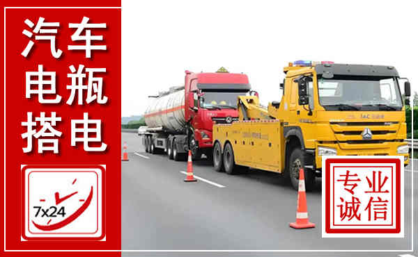 宁阳吊车,汽车救援吊车电话