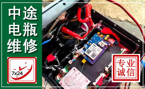 宁阳汽车换电瓶,附近电瓶维修救援电话