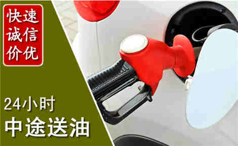 宁阳中途送油场景与案例