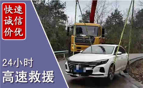 宁阳高速公路救援场景与案例
