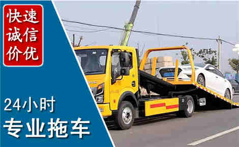 宁阳拖车救援场景与案例