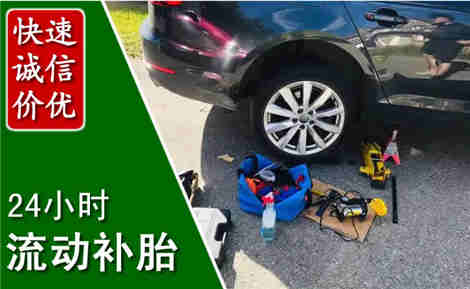 宁阳流动补胎场景与案例