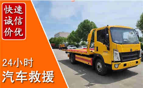 宁阳从六月宁阳连续暴雨，解析2026年夏季宁阳汽车救援全新行业特点