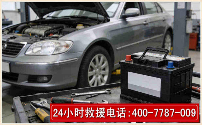 宁阳 高温雨天汽车突然没电车辆无法正常行驶该如何处理呢
