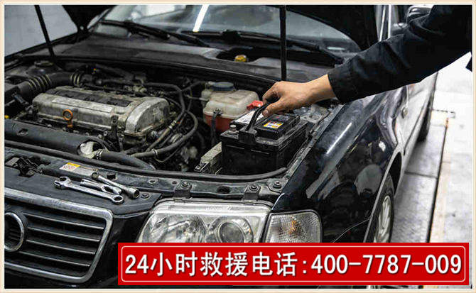 宁阳汽车搭电