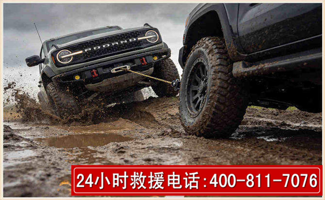 宁阳长春汽车道路救援公司2026年7月备战台风巴威全面落实救援前置准备工作